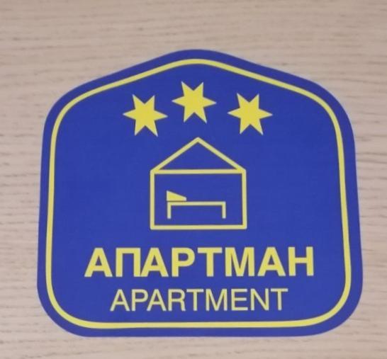 Apartman Dunja Vranje Buitenkant foto